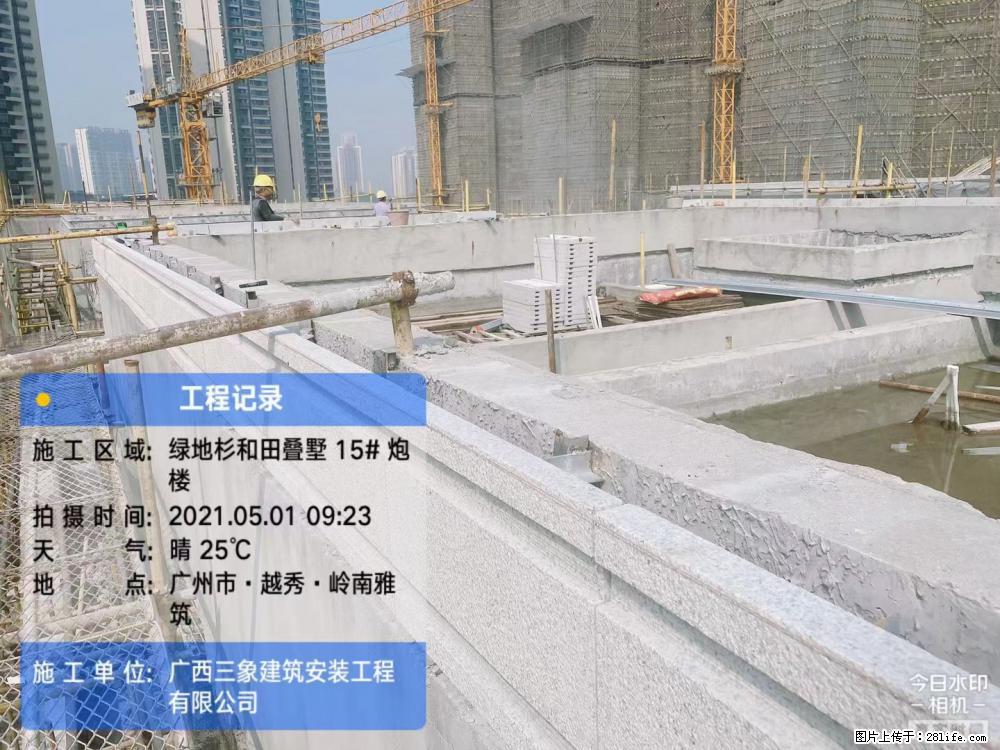 【广西三象建筑安装工程有限公司】绿地衫和田叠墅项目 - 家居生活 - 齐齐哈尔生活社区 - 齐齐哈尔28生活网 qqhr.28life.net