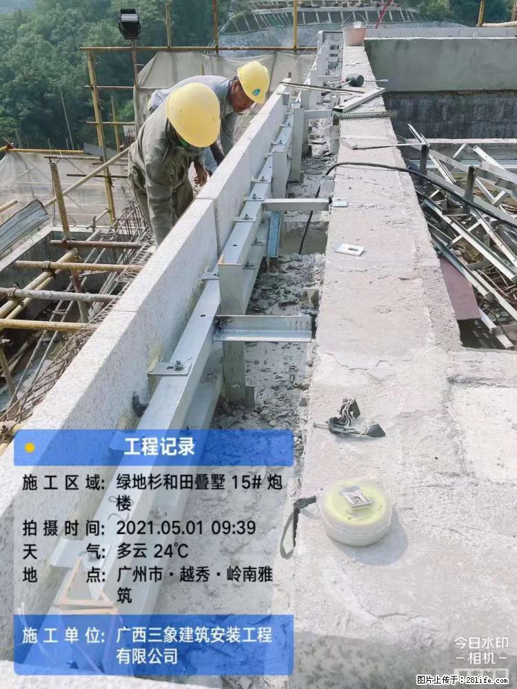 【广西三象建筑安装工程有限公司】绿地衫和田叠墅项目 - 家居生活 - 齐齐哈尔生活社区 - 齐齐哈尔28生活网 qqhr.28life.net