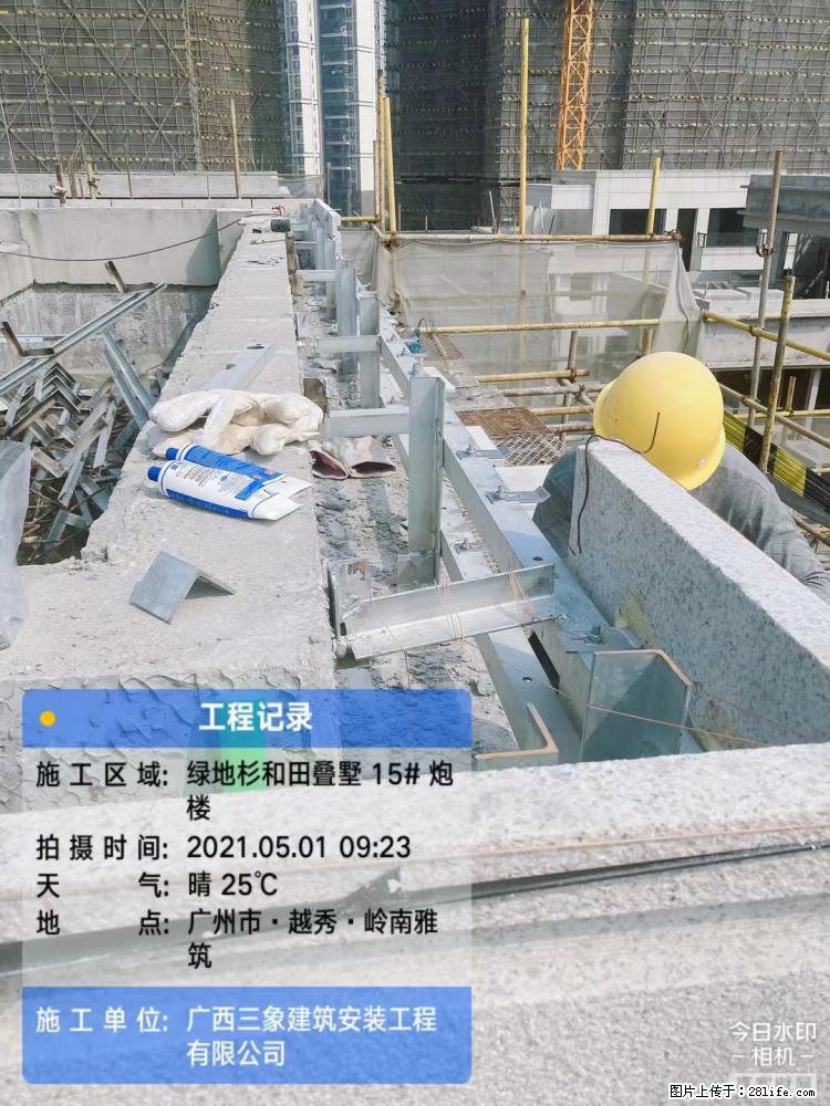 【广西三象建筑安装工程有限公司】绿地衫和田叠墅项目 - 家居生活 - 齐齐哈尔生活社区 - 齐齐哈尔28生活网 qqhr.28life.net