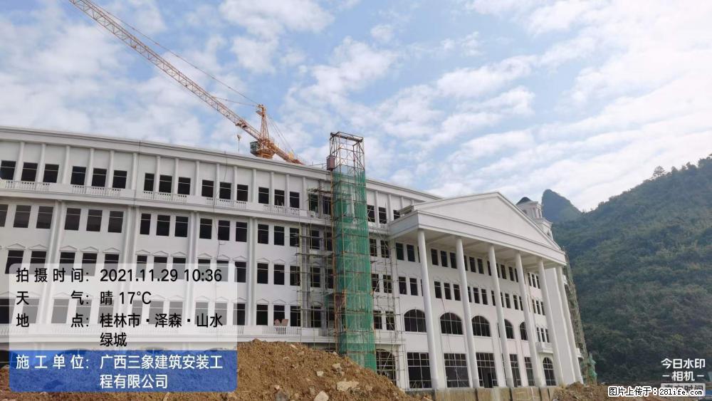 【广西三象建筑安装工程有限公司】幼儿园外墙装饰工程 - 灌水专区 - 齐齐哈尔生活社区 - 齐齐哈尔28生活网 qqhr.28life.net