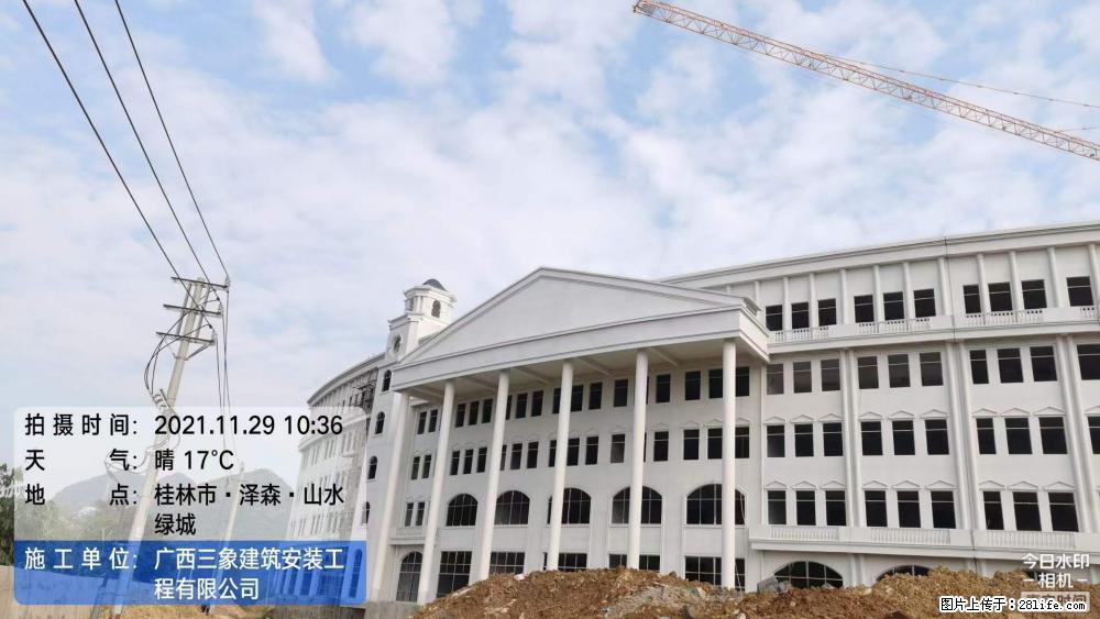 【广西三象建筑安装工程有限公司】幼儿园外墙装饰工程 - 灌水专区 - 齐齐哈尔生活社区 - 齐齐哈尔28生活网 qqhr.28life.net