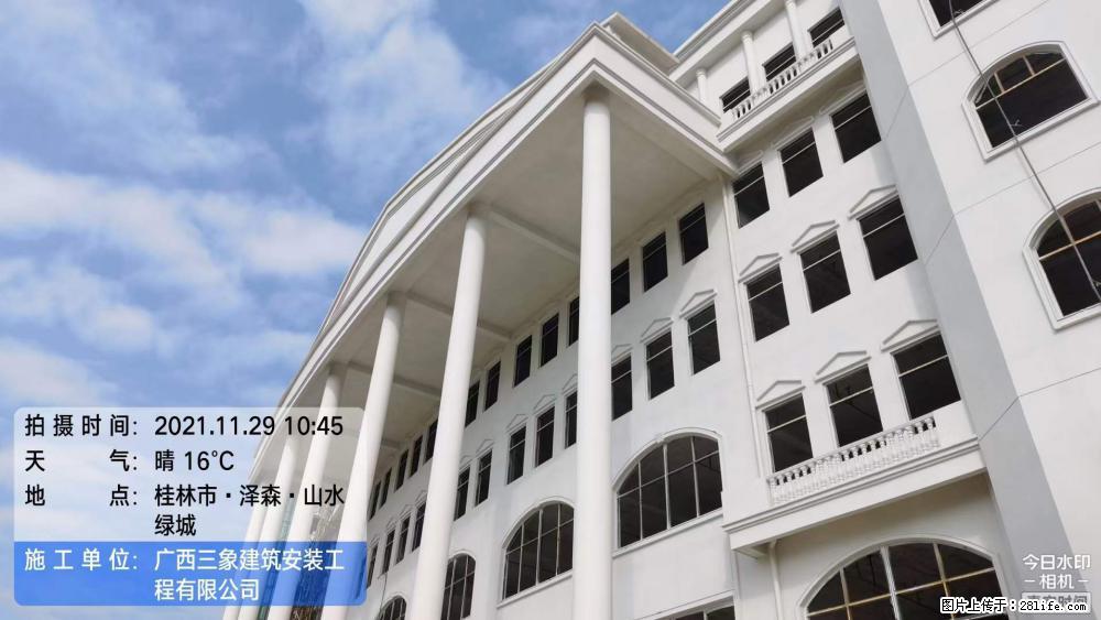 【广西三象建筑安装工程有限公司】幼儿园外墙装饰工程 - 灌水专区 - 齐齐哈尔生活社区 - 齐齐哈尔28生活网 qqhr.28life.net
