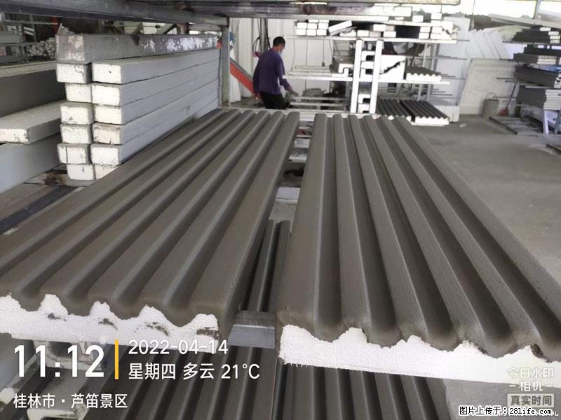 【桂林三象建筑材料有限公司】EPS装饰构件生产中 - 居家装饰 - 居家生活 - 齐齐哈尔分类信息 - 齐齐哈尔28生活网 qqhr.28life.net