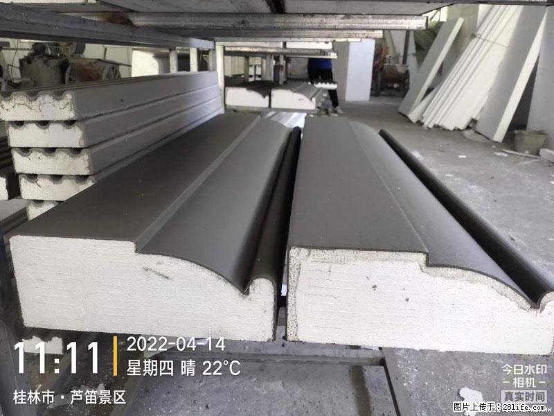 【桂林三象建筑材料有限公司】EPS装饰构件生产中 - 家居生活 - 齐齐哈尔生活社区 - 齐齐哈尔28生活网 qqhr.28life.net