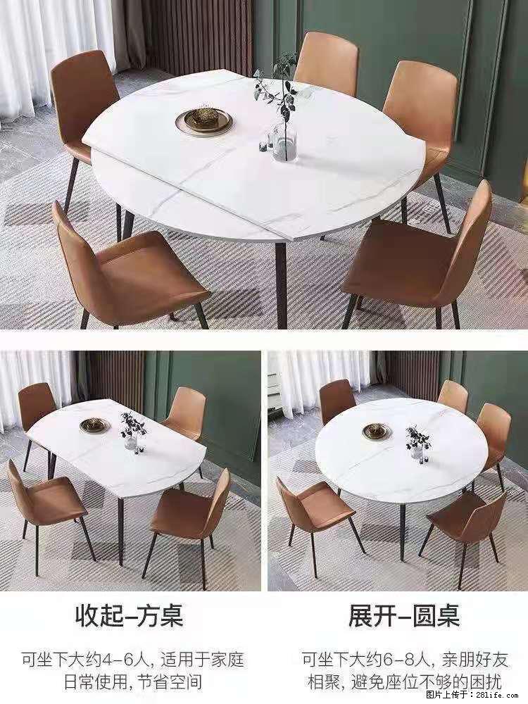 1桌+6椅，1.35米可伸缩，八种颜色可选，厂家直销 - 各类家具 - 居家生活 - 齐齐哈尔分类信息 - 齐齐哈尔28生活网 qqhr.28life.net