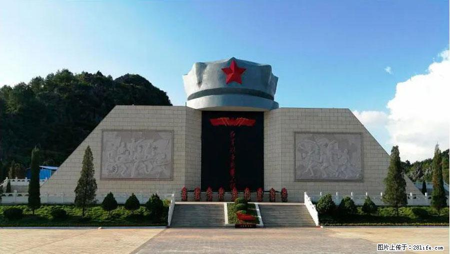 湘江战役新圩阻击战酒海井红军纪念园 - 游山玩水 - 齐齐哈尔生活社区 - 齐齐哈尔28生活网 qqhr.28life.net