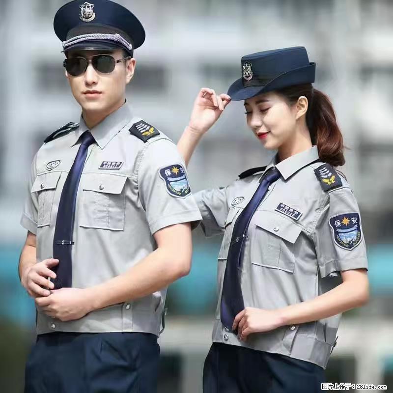上海：招保安 - 职场交流 - 齐齐哈尔生活社区 - 齐齐哈尔28生活网 qqhr.28life.net