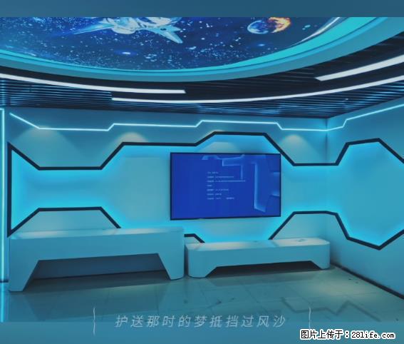 【贵州中汇联瑞科技有限公司】 专业做班班通、校园广播、校园监控、校园门禁道闸、学校大礼堂等 - 其他广告 - 广告专区 - 齐齐哈尔分类信息 - 齐齐哈尔28生活网 qqhr.28life.net