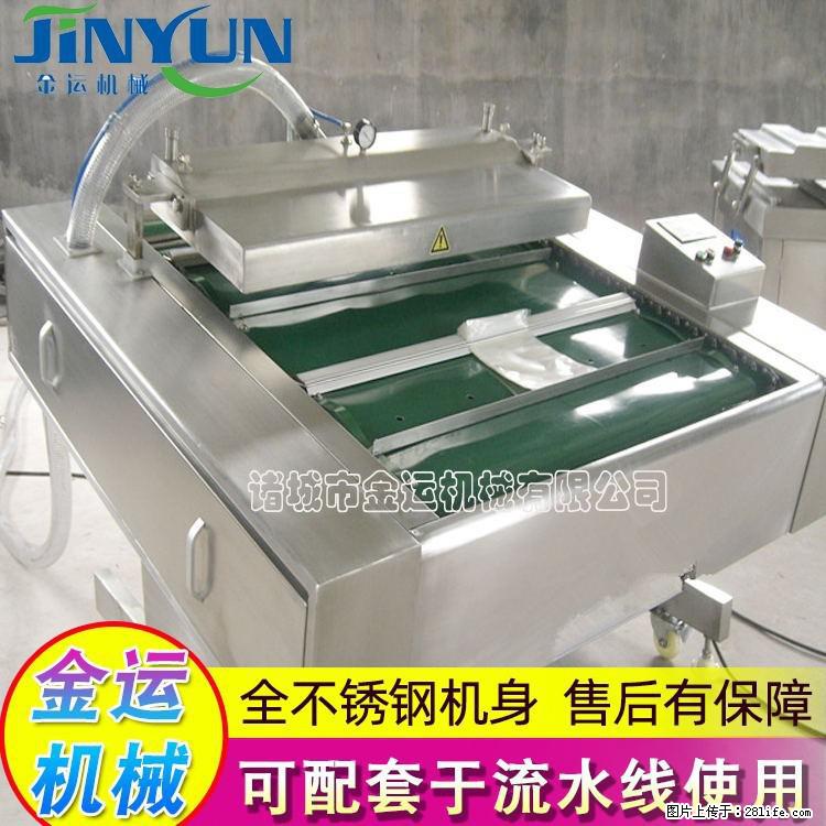 咸蛋黄月饼真空包装机 连续式真空包装机 商用不锈钢真空封口机 - 综合信息 - 其他综合 - 齐齐哈尔分类信息 - 齐齐哈尔28生活网 qqhr.28life.net