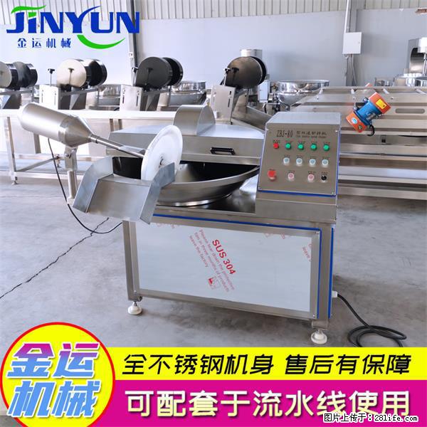 水饺馅斩拌机 全自动高速葱姜蒜斩碎机 火锅虾滑斩拌机 - 综合信息 - 其他综合 - 齐齐哈尔分类信息 - 齐齐哈尔28生活网 qqhr.28life.net