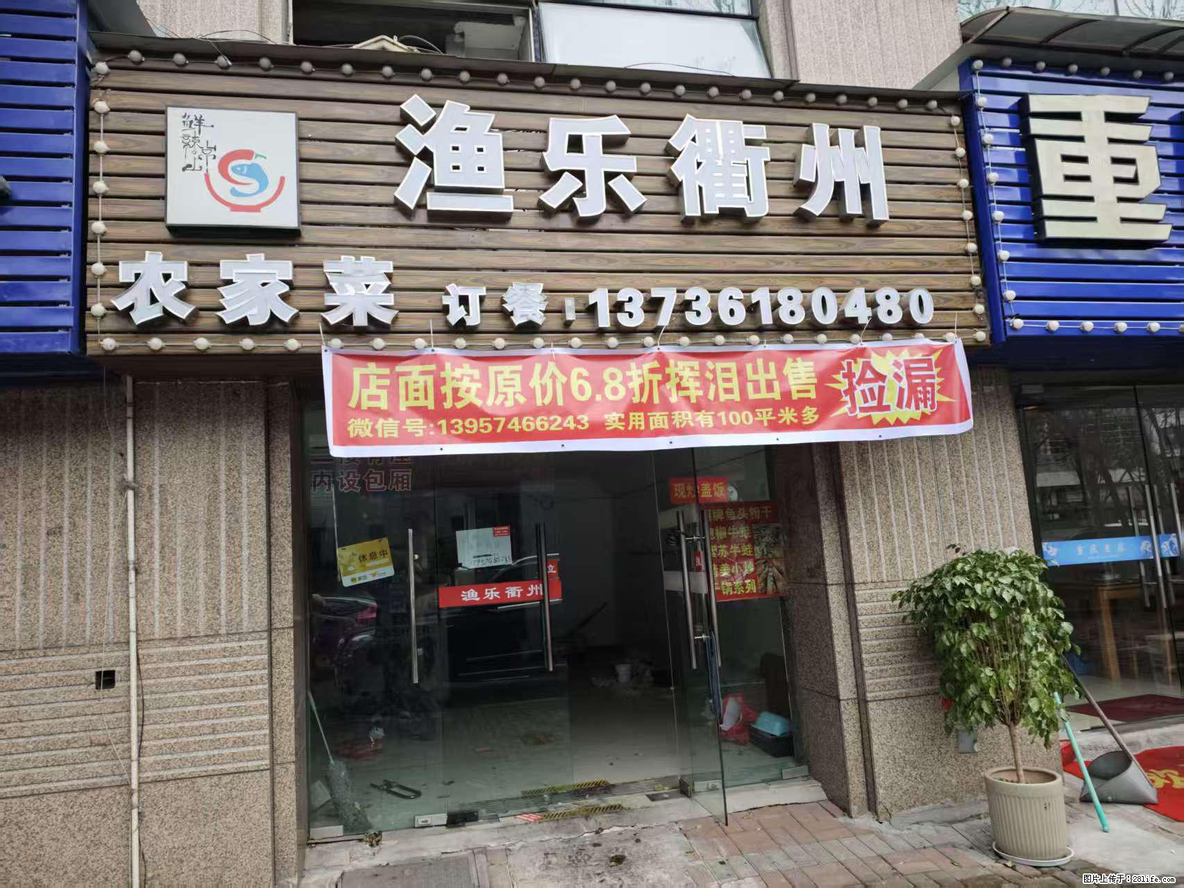 房子出售 - 房屋出租 - 房屋租售 - 齐齐哈尔分类信息 - 齐齐哈尔28生活网 qqhr.28life.net