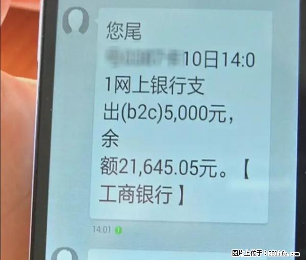 年底，这些消息柳州人千万别信！否则，这一年白干... - 齐齐哈尔生活资讯 - 齐齐哈尔28生活网 qqhr.28life.net