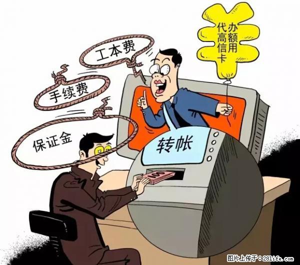 年底，这些消息柳州人千万别信！否则，这一年白干... - 齐齐哈尔生活资讯 - 齐齐哈尔28生活网 qqhr.28life.net