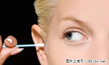 剪指甲、挖耳屎，这些日常小动作竟隐藏大危害！ - 齐齐哈尔生活资讯 - 齐齐哈尔28生活网 qqhr.28life.net