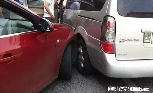 开车出事故没拍这5张照片，警察也帮不了你！ - 齐齐哈尔生活资讯 - 齐齐哈尔28生活网 qqhr.28life.net