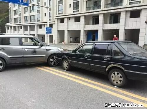 开车出事故没拍这5张照片，警察也帮不了你！ - 齐齐哈尔生活资讯 - 齐齐哈尔28生活网 qqhr.28life.net
