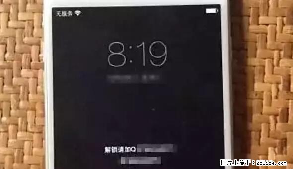 公安部四害紧急提醒：苹果手机显示这个，千万别点… - 齐齐哈尔生活资讯 - 齐齐哈尔28生活网 qqhr.28life.net