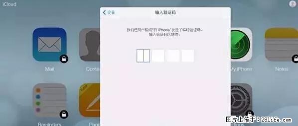 公安部四害紧急提醒：苹果手机显示这个，千万别点… - 齐齐哈尔生活资讯 - 齐齐哈尔28生活网 qqhr.28life.net