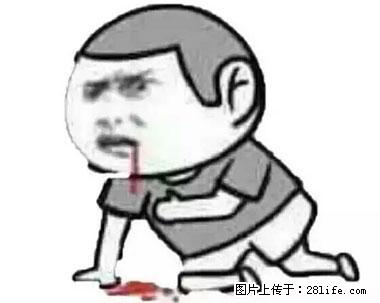 晕车、脚气、牙齿变黄、皮肤粗糙？学会这些三分钟搞定！ - 齐齐哈尔生活资讯 - 齐齐哈尔28生活网 qqhr.28life.net