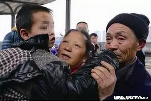 人贩子新的骗局，太恐怖了，以后注意自己的聊天内容！ - 齐齐哈尔生活资讯 - 齐齐哈尔28生活网 qqhr.28life.net