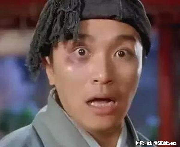 原来它这么毒，然而竟然满大街都是.... - 齐齐哈尔生活资讯 - 齐齐哈尔28生活网 qqhr.28life.net