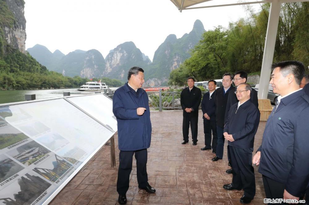 习近平赴广西考察调研 - 齐齐哈尔生活资讯 - 齐齐哈尔28生活网 qqhr.28life.net