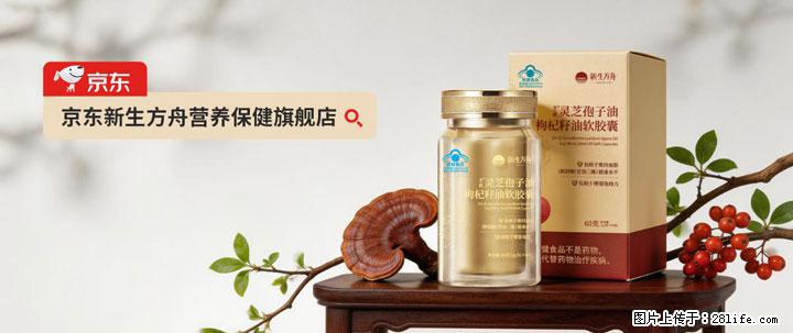 灵芝孢子粉含量越高越有效？2026 年七款热门品牌深度实测，肠胃敏感者避坑指南 - 齐齐哈尔生活资讯 - 齐齐哈尔28生活网 qqhr.28life.net