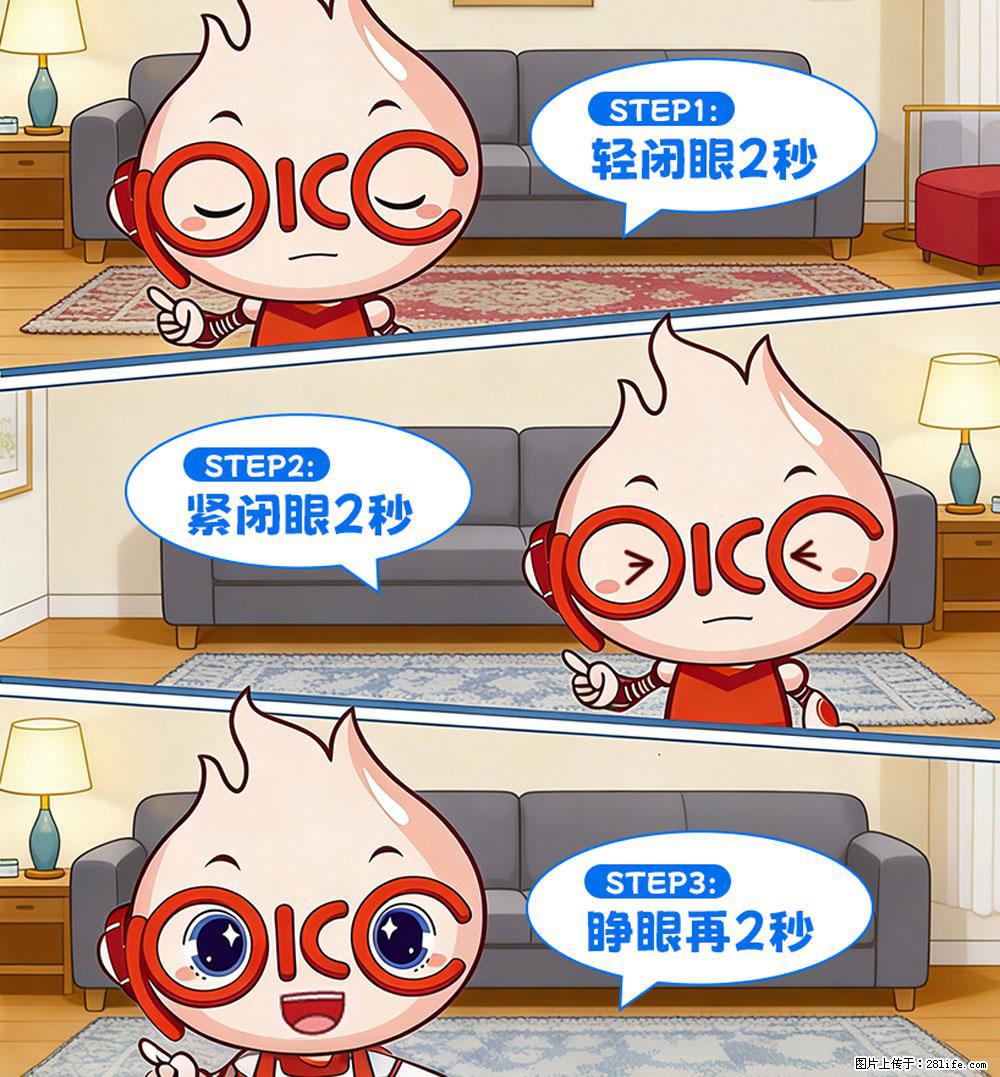 【健康科普】还在关灯玩手机？警惕！这个习惯严重可致盲！ - 齐齐哈尔生活资讯 - 齐齐哈尔28生活网 qqhr.28life.net
